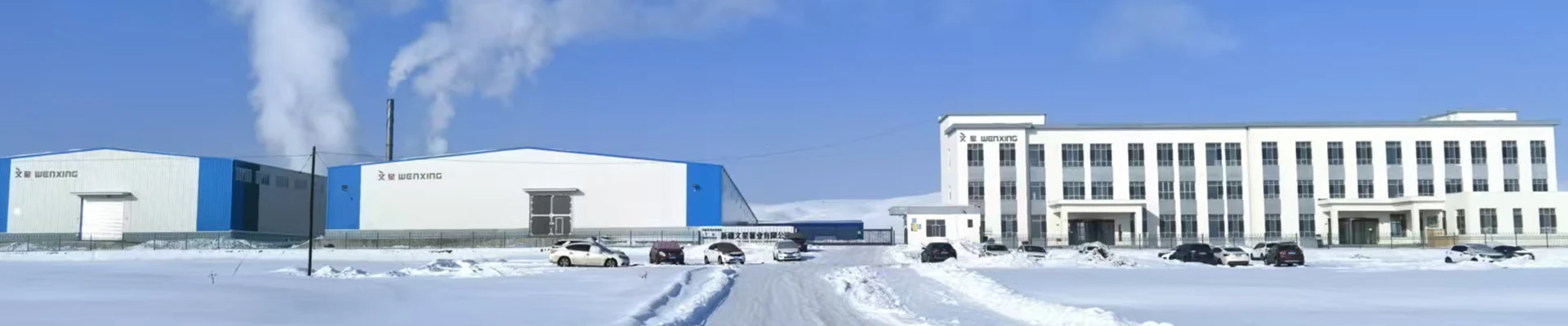 Rólunk